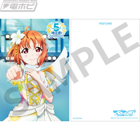 ラブライブ！サンシャイン!!5周年記念ビッグアクリルアートパネル