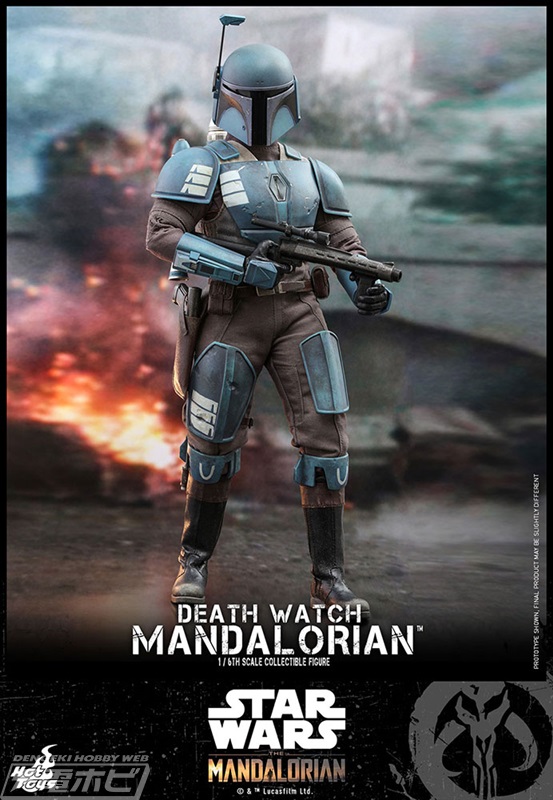 ブルーの装甲の『マンダロリアン』デスウォッチ・マンダロリアンが立体