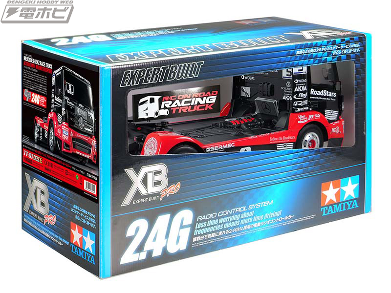 モータスポーツに挑むトレーラーヘッド！「メルセデス・ベンツ