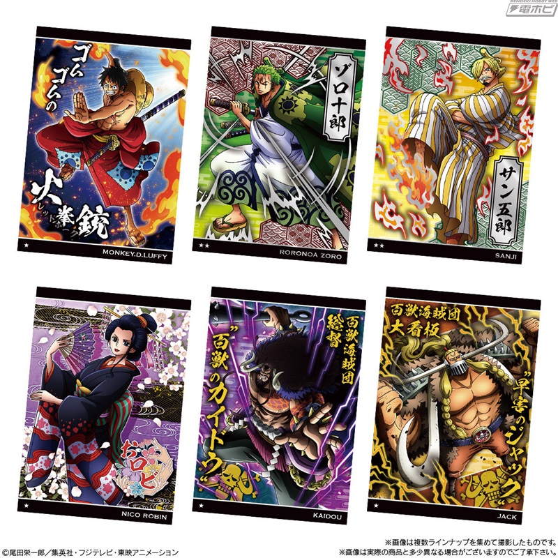 ワンピース』のコレクションカード付きウエハース第7弾「ワンピース