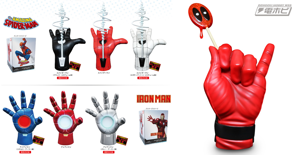 アイアンマンやデッドプールなどヒーローの「手」が原寸大でフィギュア