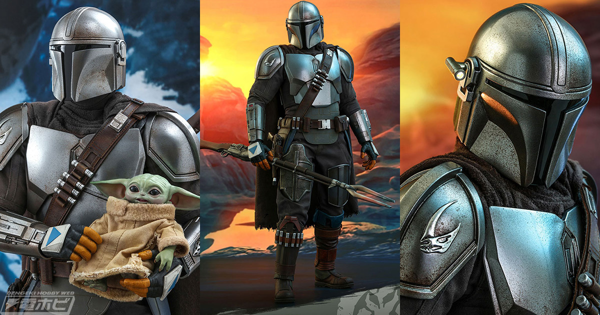 マンダロリアン』ホットトイズよりマンダロリアンとザ・チャイルドが1