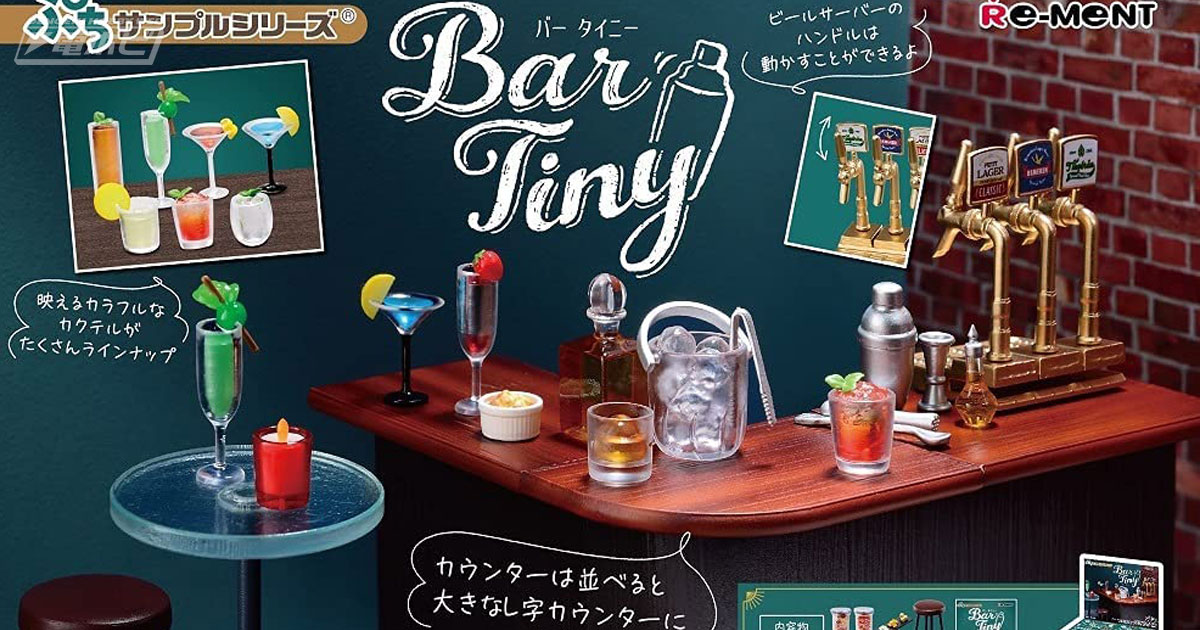 おしゃれなバーへようこそ。カクテルやカウンターなど雰囲気たっぷりの