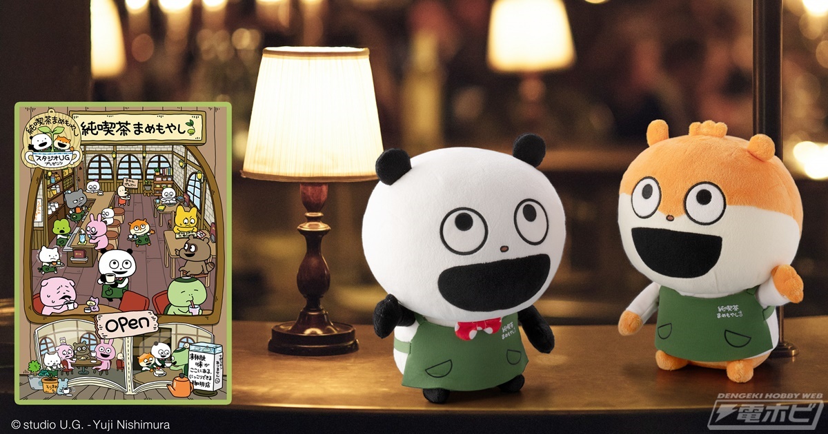 にしむらゆうじ氏が描くキャラクター「ごきげんぱんだ」や「こねずみ