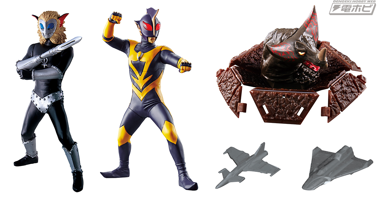 アルティメットルミナスと同スケールの怪獣、ダークヒーローフィギュア