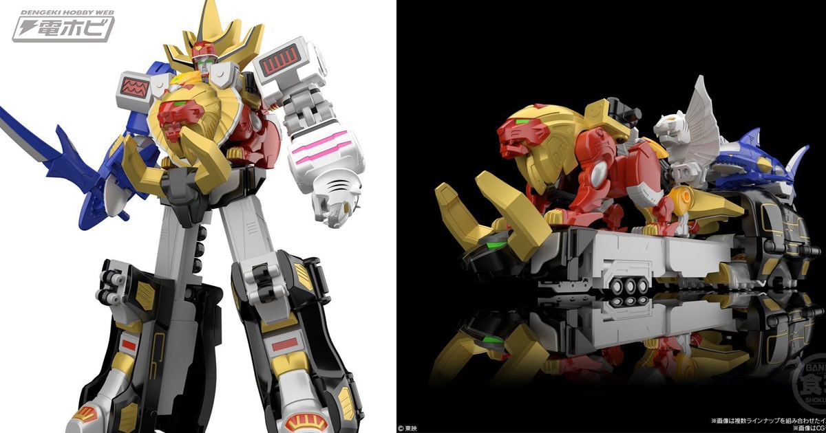 5体の「パワーアニマル」が合体してガオキングに！『百獣戦隊