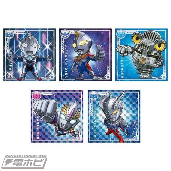 ウルトラマントリガーやウルトラマンティガなど、歴代ウルトラマンの