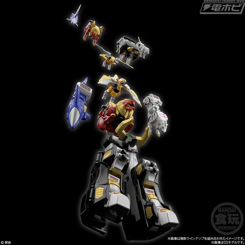 5体の「パワーアニマル」が合体してガオキングに！『百獣戦隊