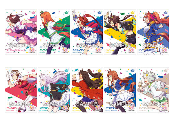 ウマ娘 プリティーダービー』アニメイラストを使用した食玩クリア