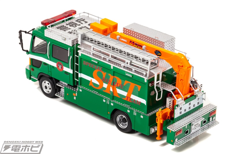 警視庁特殊救助隊（SRT）で運用されている日野レンジャーが1/43