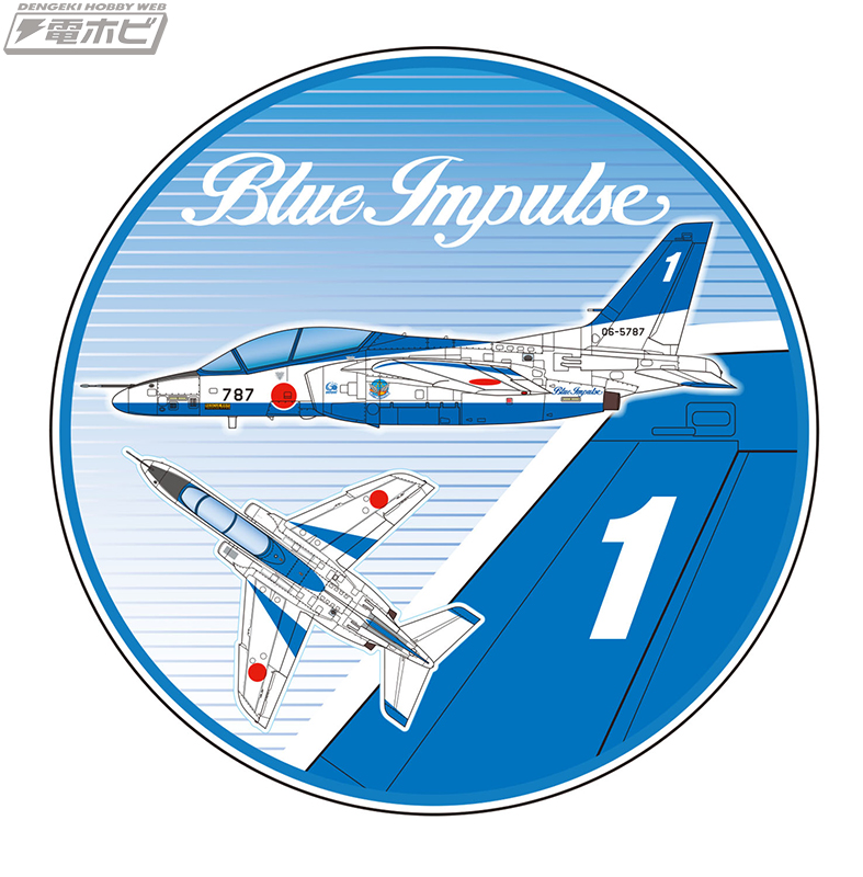 最新2021年仕様の「T-4 ブルーインパルス」が塗装済みキットで発売！6