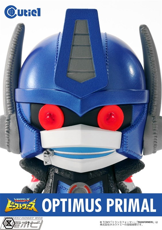 ビーストウォーズ 超生命体トランスフォーマー』コンボイとメガトロン