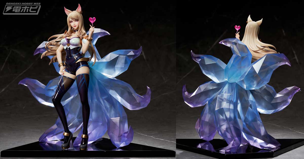 ミステリアスな魅力を再現！『リーグ・オブ・レジェンド』バーチャル