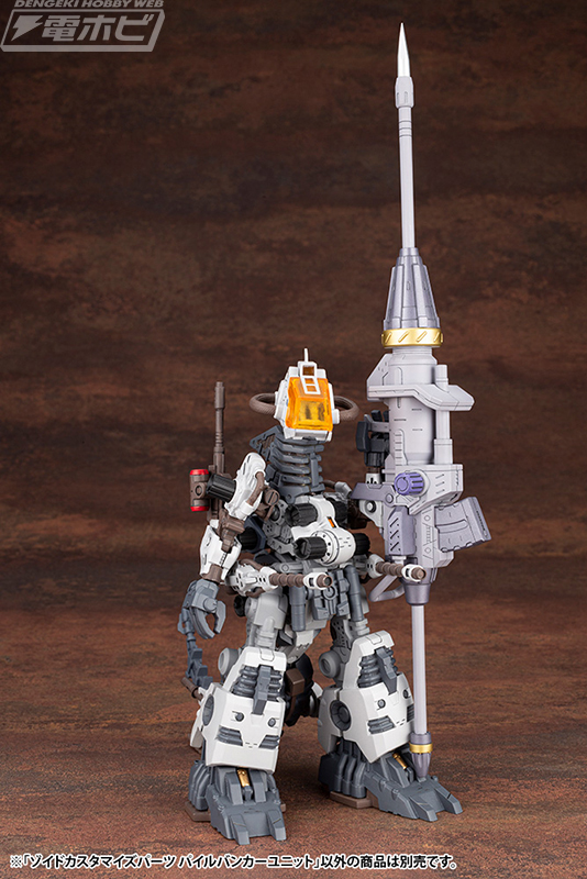 ZOIDS（ゾイド）』レイヴェンラプターがパイルバンカーユニットを標準