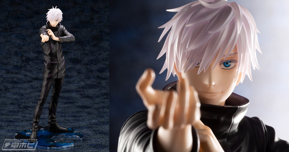 少し乱暴しようか」『呪術廻戦』最強の呪術師・五条悟が虚式「茈」を