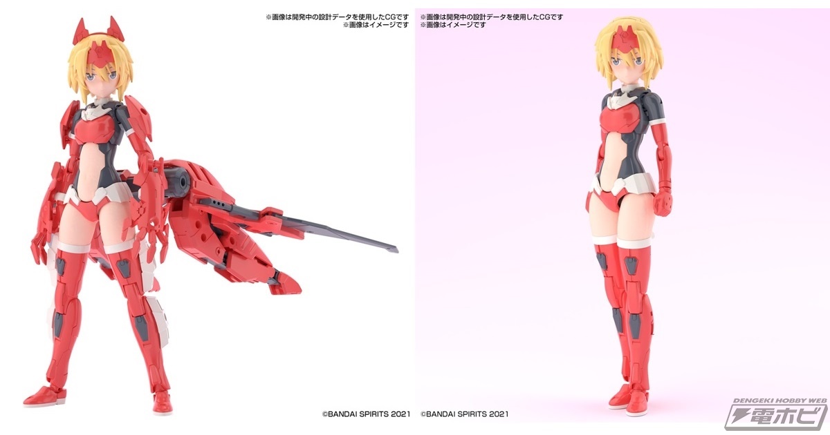 30MS」シリーズから新たなキャラクター「アルカ=カルティー」の