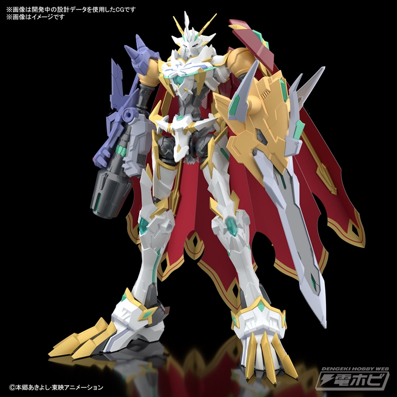 オメガモン(X抗体)リミテッドカラー プラモデル 限定版 デジモン