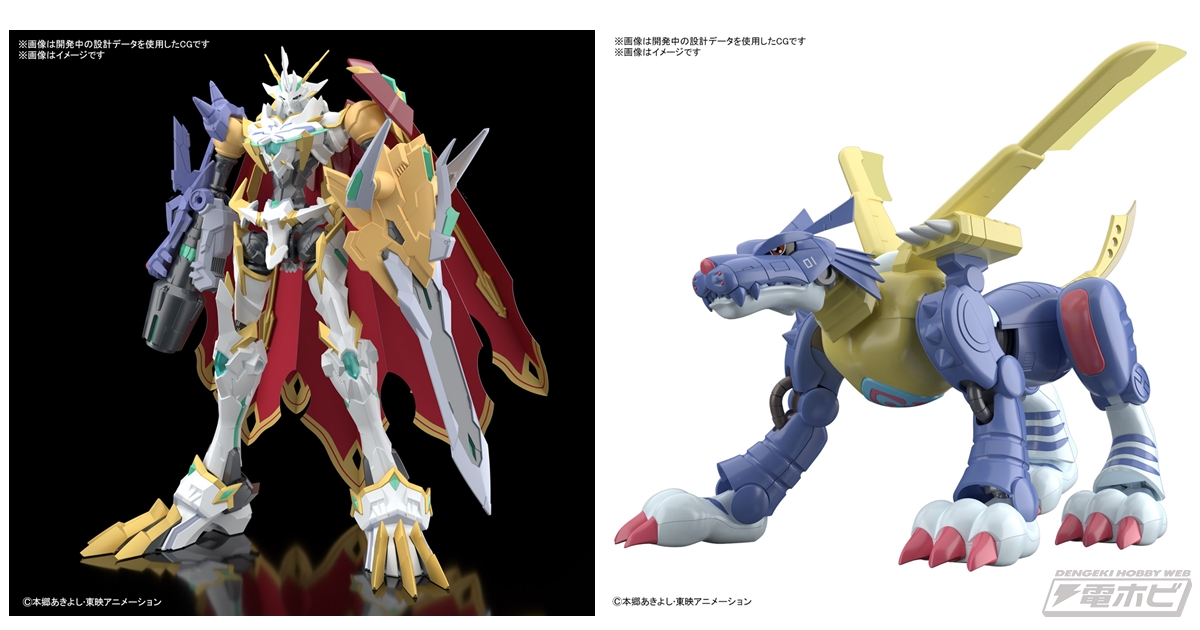 DIGITAL MONSTER X-evolution』のX抗体版「オメガモン」と『デジモン