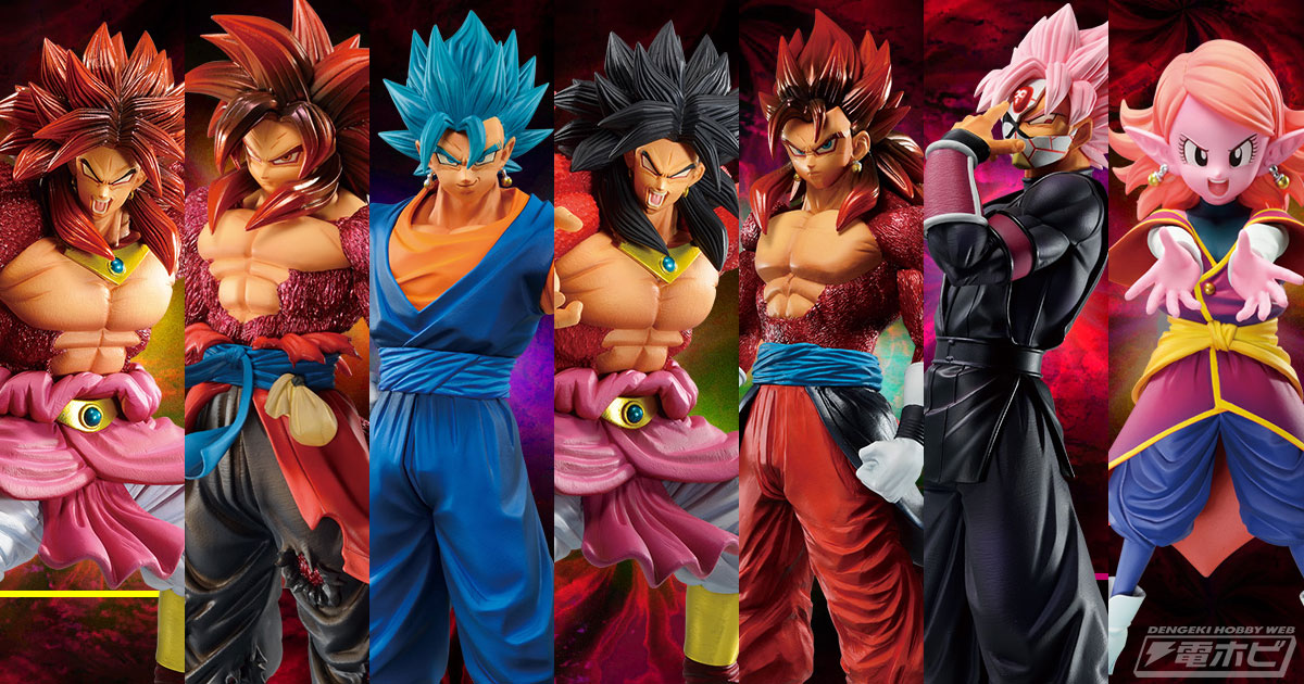 ブロリーや紅き仮面のサイヤ人、時の界王神などのフィギュアが登場