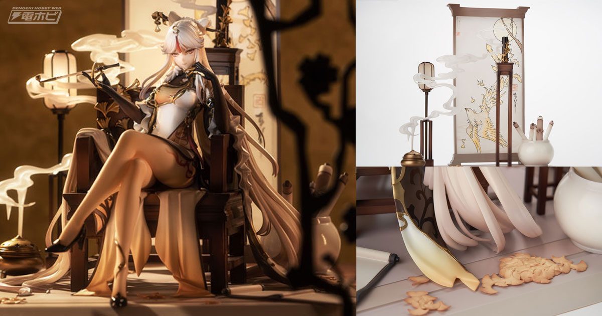 原神』凝光 月を覆う天権Ver.のフィギュアがあみあみで仮予約受付中