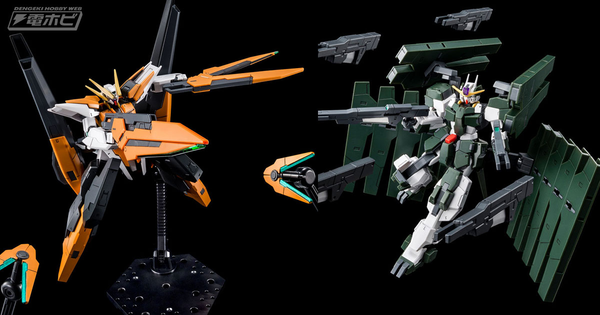 機動戦士ガンダム00』最終決戦仕様のガンダムハルートとガンダム