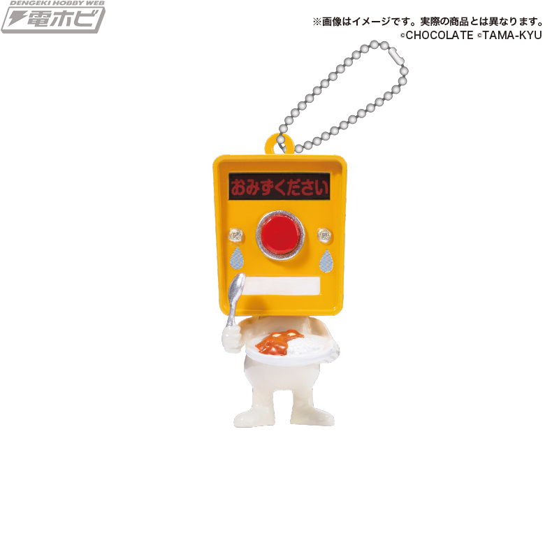 TVCMでもおなじみのカプセルトイ、感情を持った信号機「押しボタンくん