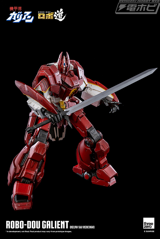 機甲界ガリアン』threezeroのアートディレクターによってアレンジされ