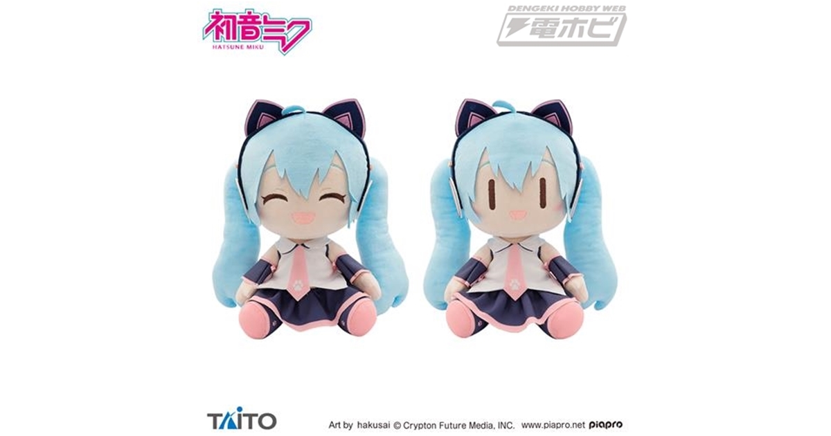 初音ミク』2021年バースデーデザインの大きなぬいぐるみがプライズ化