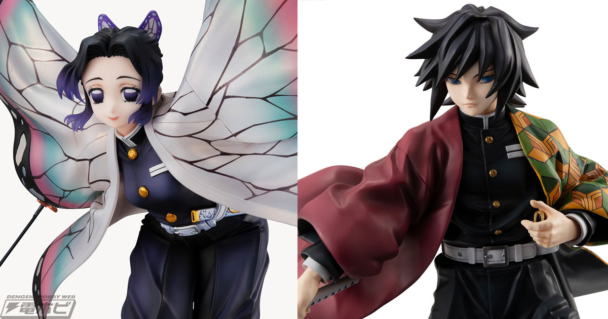 鬼滅の刃』胡蝶しのぶと冨岡義勇のスケールフィギュアが抽選販売決定