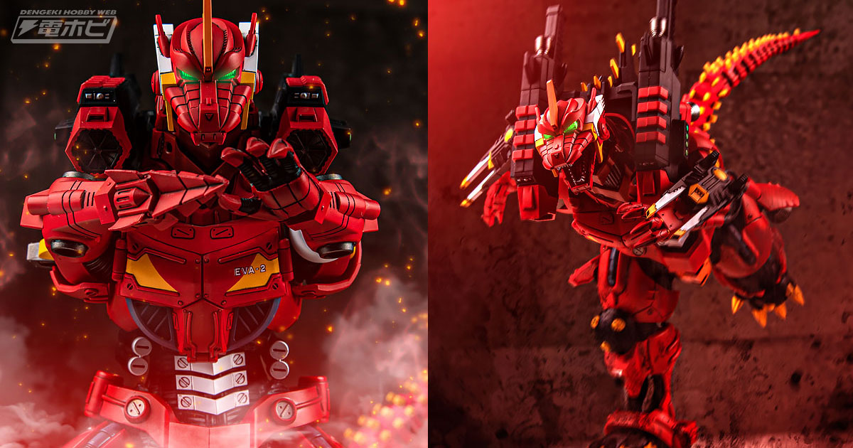 ゴジラ対エヴァンゲリオン」3式機龍〈改〉が2号機カラーでプラモデル化