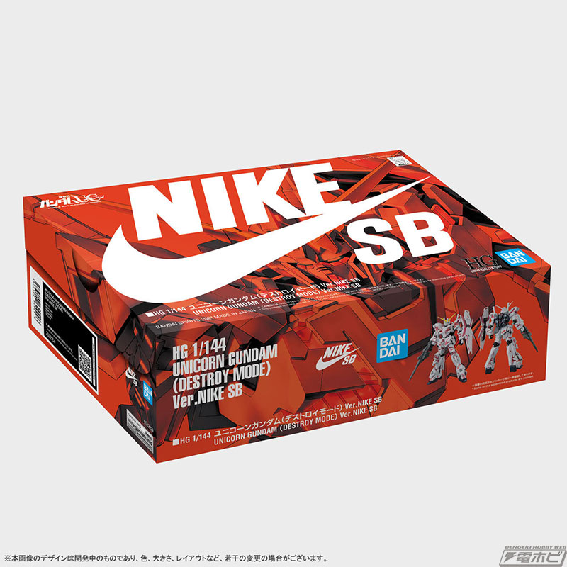 ガンプラ「HG ユニコーンガンダム（デストロイモード） Ver.NIKE SB