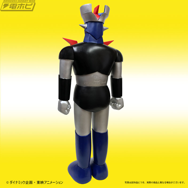 昭和48年に懸賞景品用に作られた幻の超巨大「マジンガーZ」がソフビ