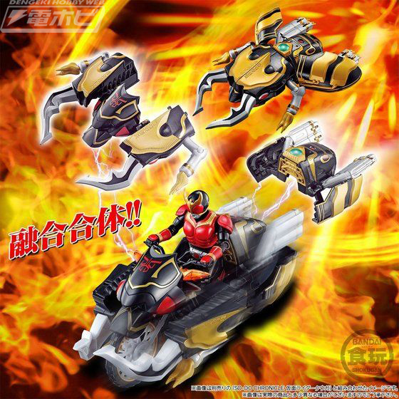 食玩「SO-DO CHRONICLE 仮面ライダークウガ ビートチェイサー2000＆