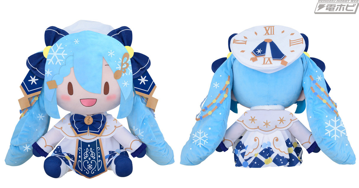 SNOW MIKU 2021」衣装姿の「初音ミク」ぬいぐるみがキャラアニで予約