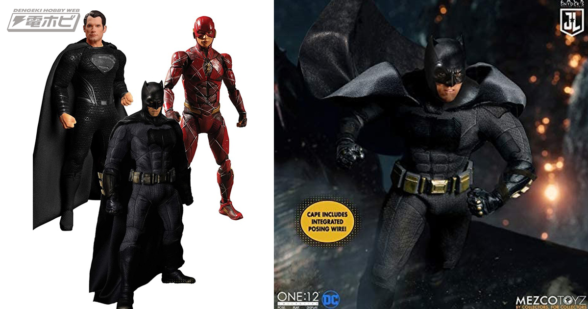 ジャスティス・リーグ：ザック・スナイダーカット』バットマン