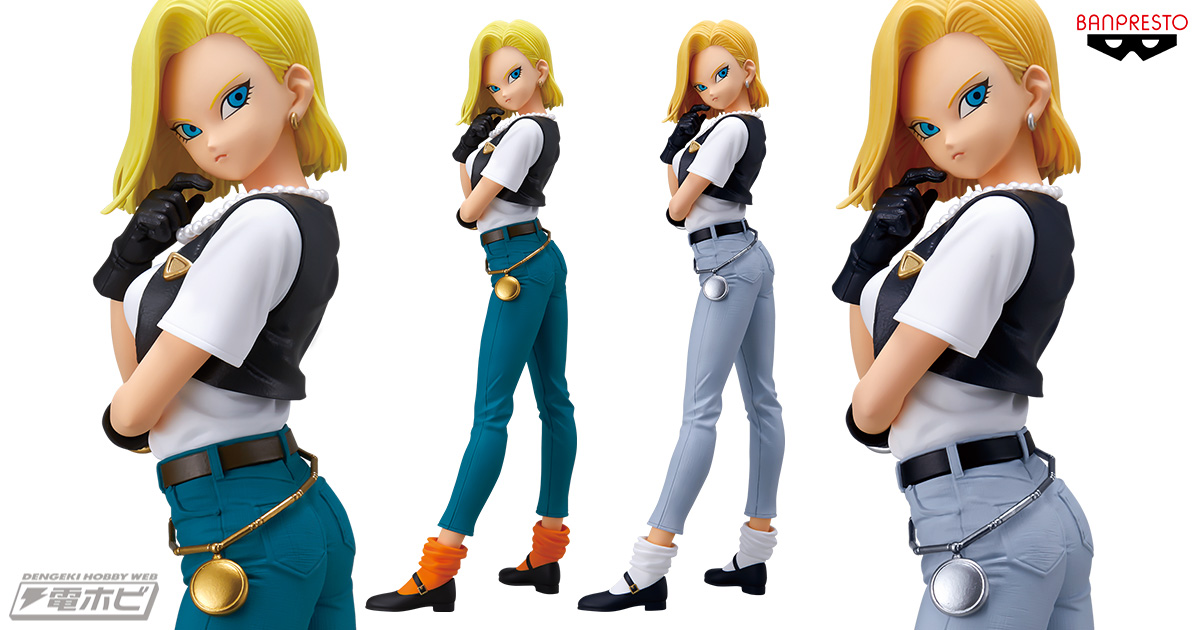 ドラゴンボール』きってのクールビューティー！「人造人間18号」の