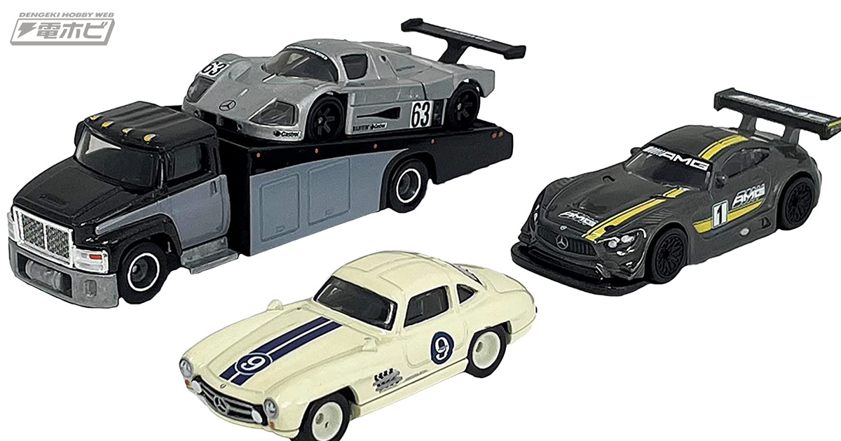 カーカルチャーをテーマとした「ホットウィール」のディスプレイセット