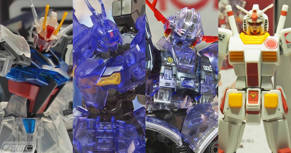 圧倒的な情報量が際立つ仕上がり！限定ガンプラ「RG ジオング［クリア