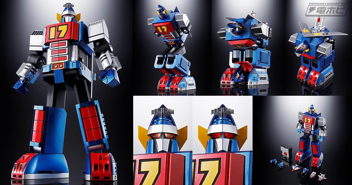 誰もが憧れたDX超合金の後継コンセプトで復活!!「超合金魂GX-101大鉄人