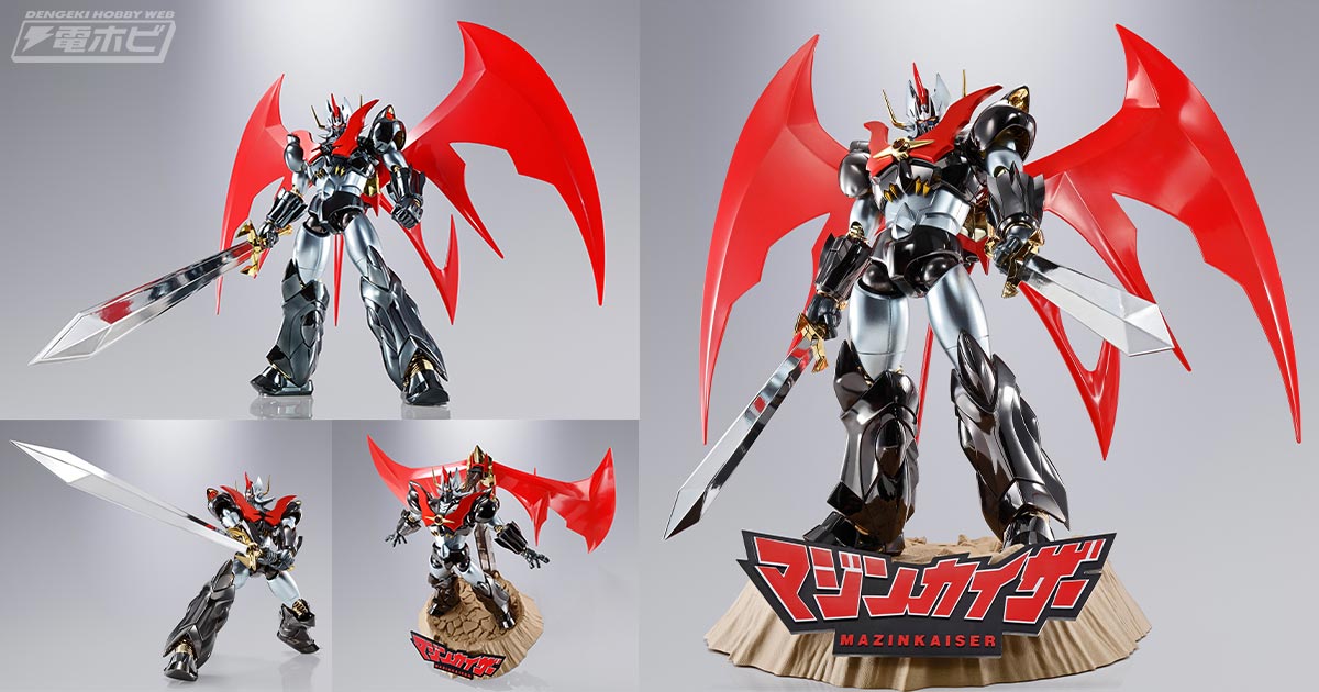 漆黒に輝くメタルボディとともに復活!!「超合金魂GX-75SP