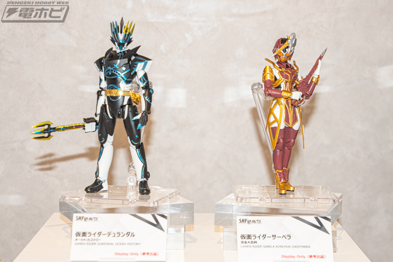 仮面ライダーセイバー』S.H.Figuarts 仮面ライダーデュランダルが初