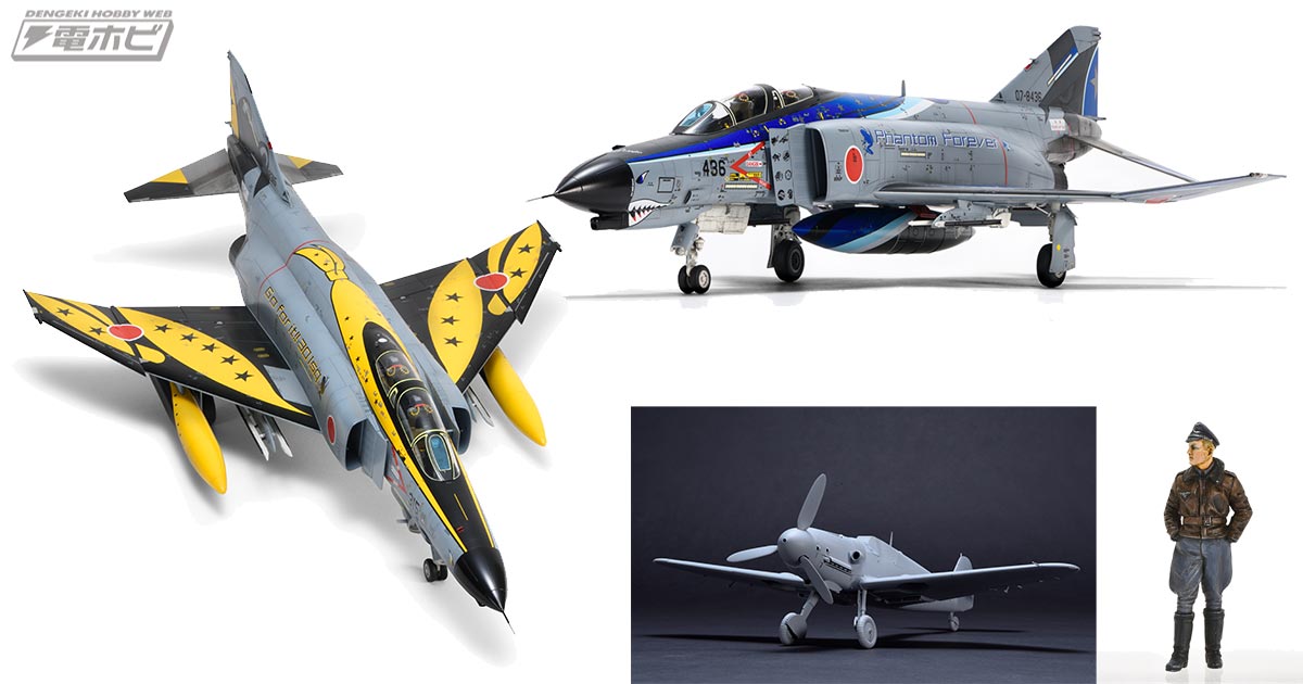 造形村SWS10周年記念限定3アイテム受注販売！「F-4EJ改 ファントムII