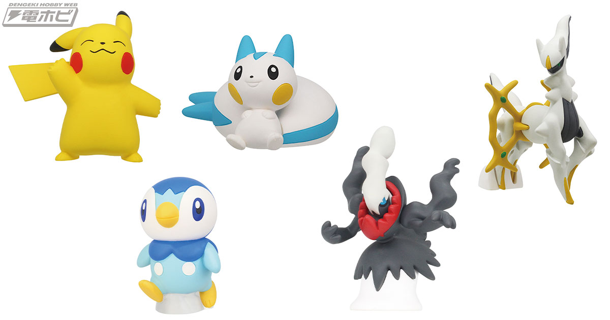 ポケモン」のマスコットフィギュアが新登場！シンオウ地方の幻の