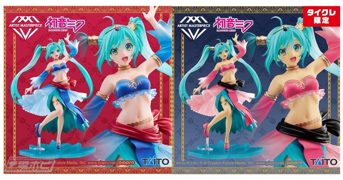 初音ミク』アラビアンな姿でプライズフィギュア化！タイクレ限定版も