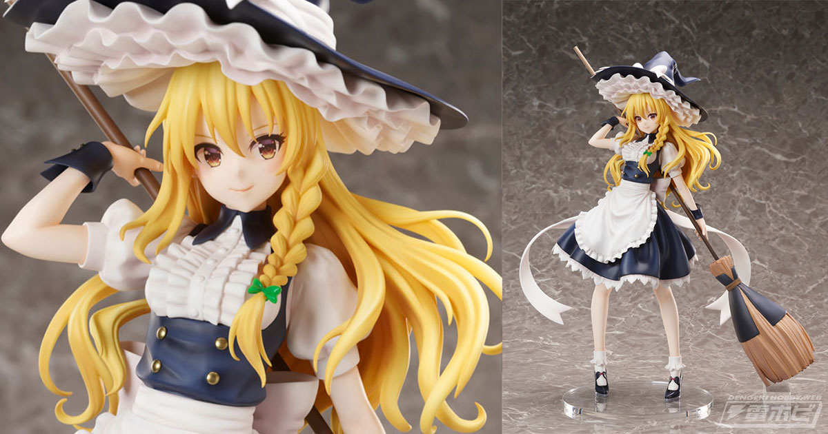 自信に満ち溢れたキリっとした微笑みがかわいい！『東方Project』霧雨