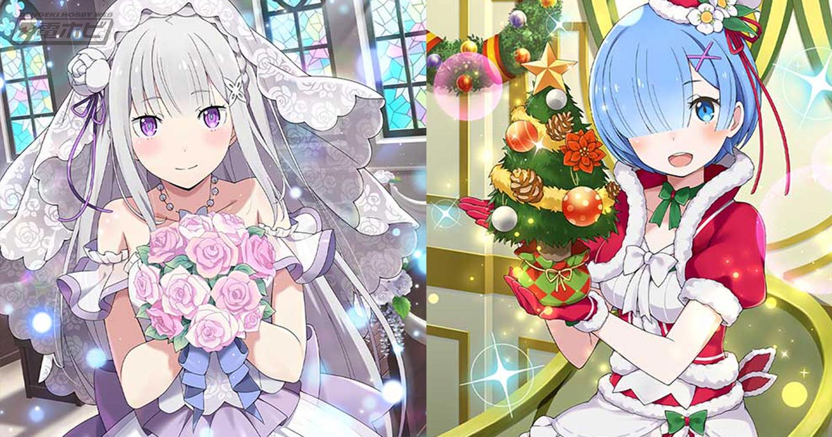 ローソンプリントでゲット！『Re:ゼロから始める異世界生活 Lost in