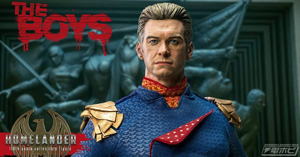 THE BOYS』からホームランダーが1/6スケールアクションフィギュア化