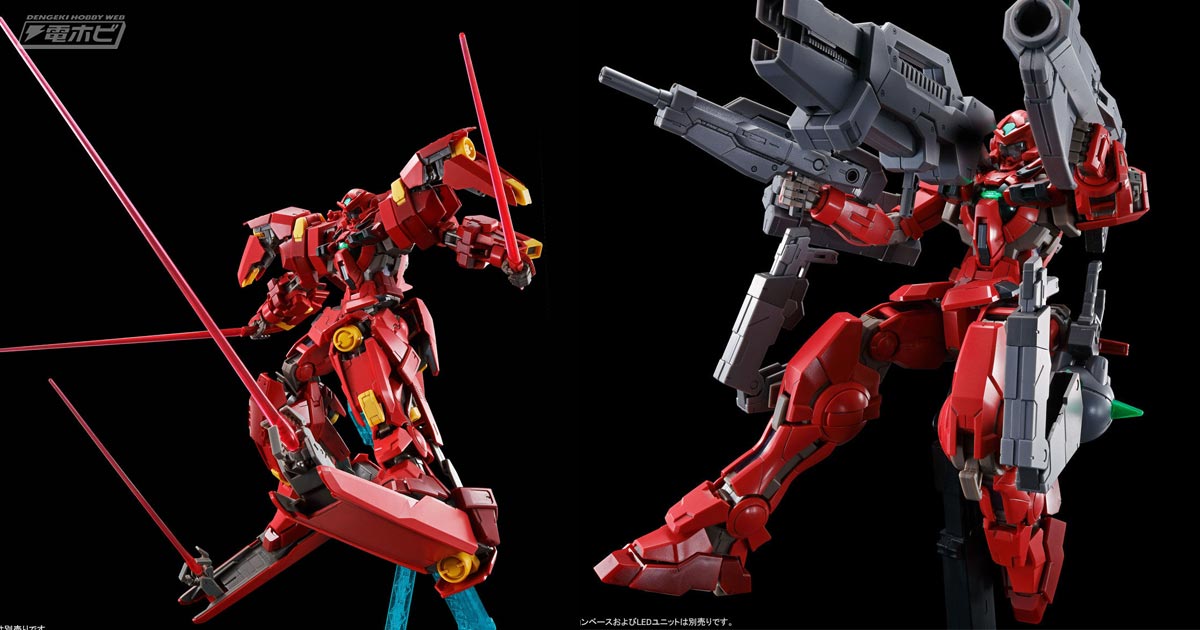 新設計の武装類などを組み合わせて重武装形態を再現！ガンプラ「MG