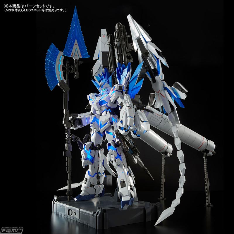ガンプラ「PG ユニコーンガンダム ペルフェクティビリティ」が12月2日