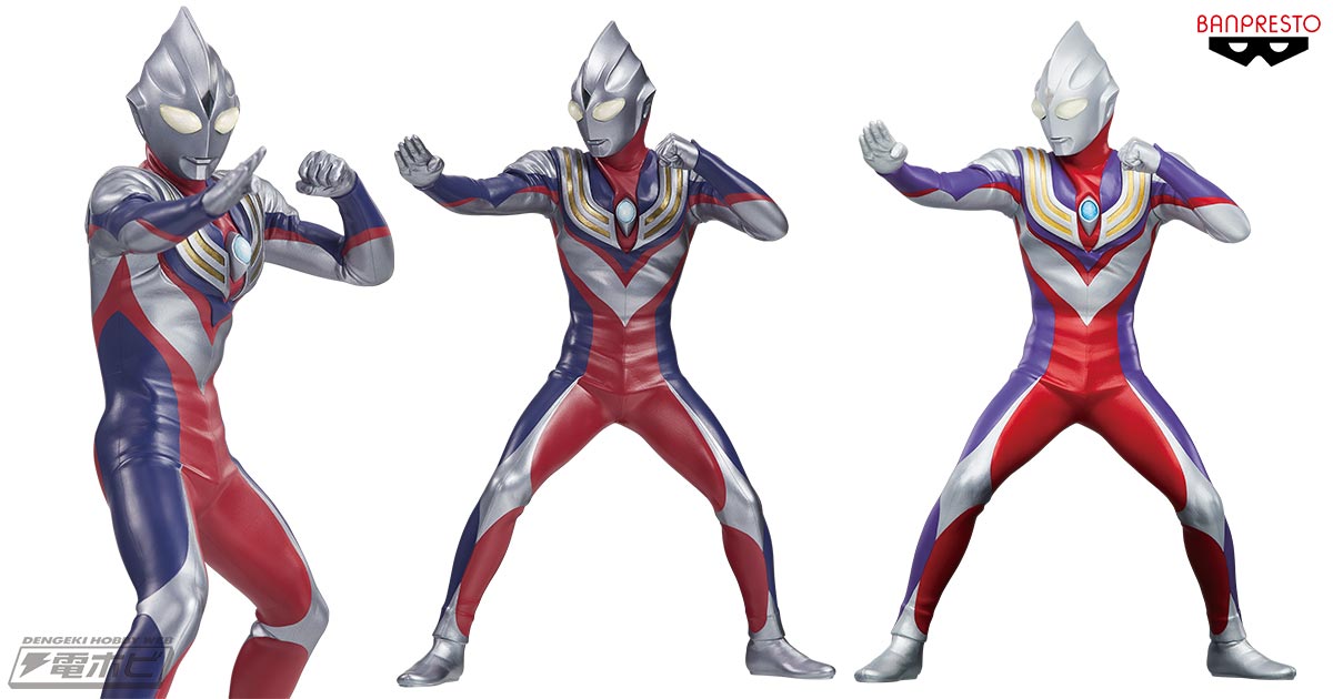 ウルトラマンティガ」の夜間戦闘シーンの勇姿がプライズフィギュアと